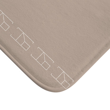 Memory Foam Bath Mat - Desert Khaki