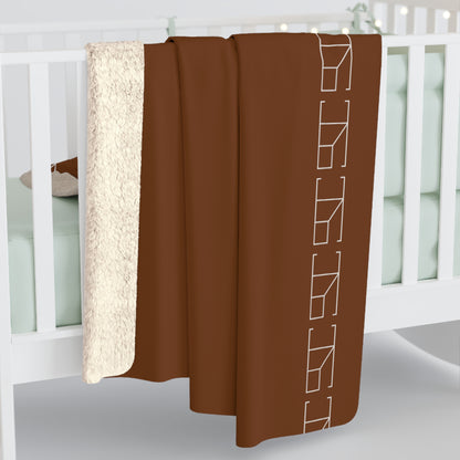 Sherpa Fleece Blanket - Cioccolata