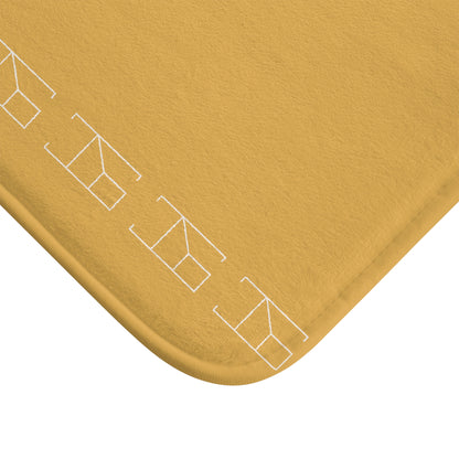 Memory Foam Bath Mat - Hunyadi Yellow