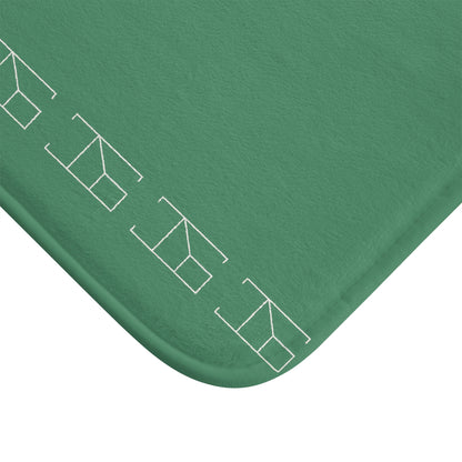 Memory Foam Bath Mat - Lago Verde