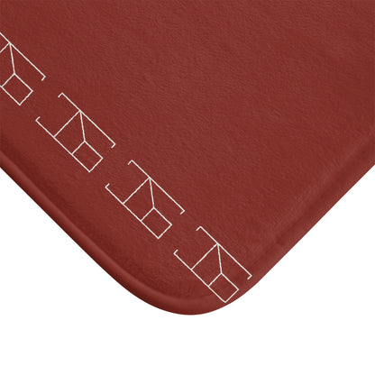 Memory Foam Bath Mat - Burnt Umber